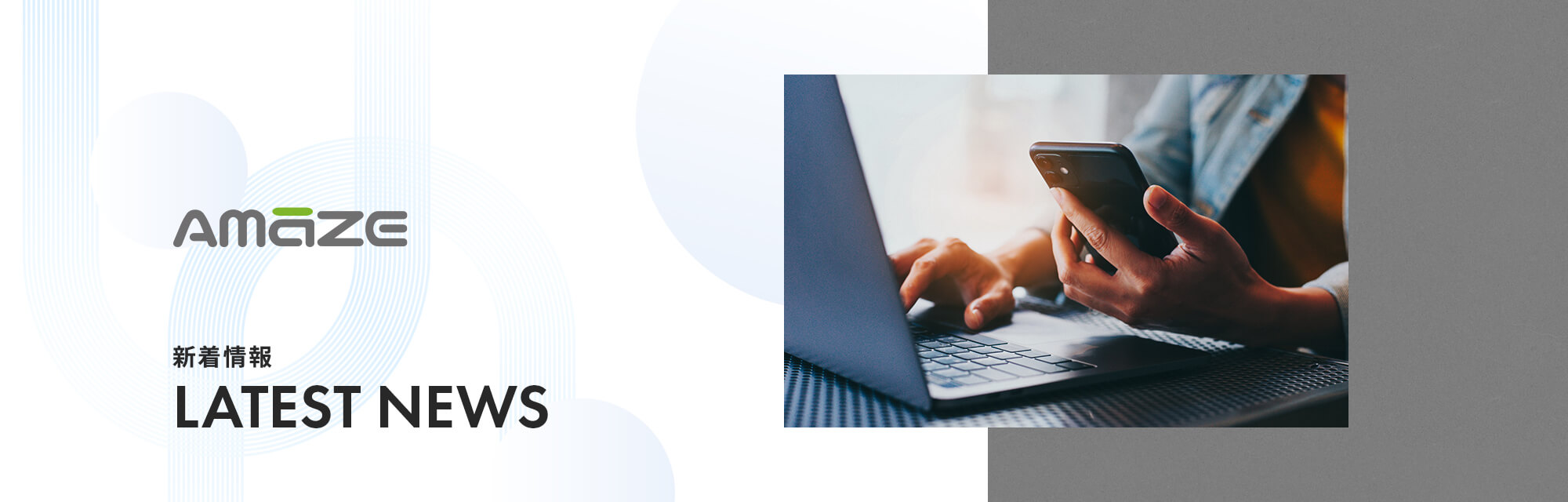 オフィシャルブログ