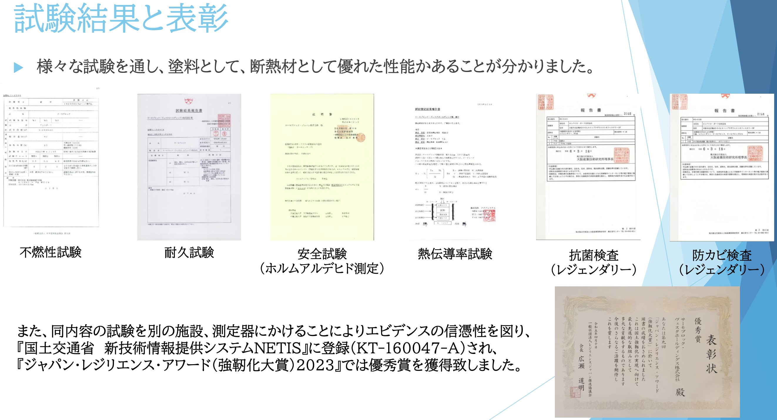 line_oa_chat_260416_201441