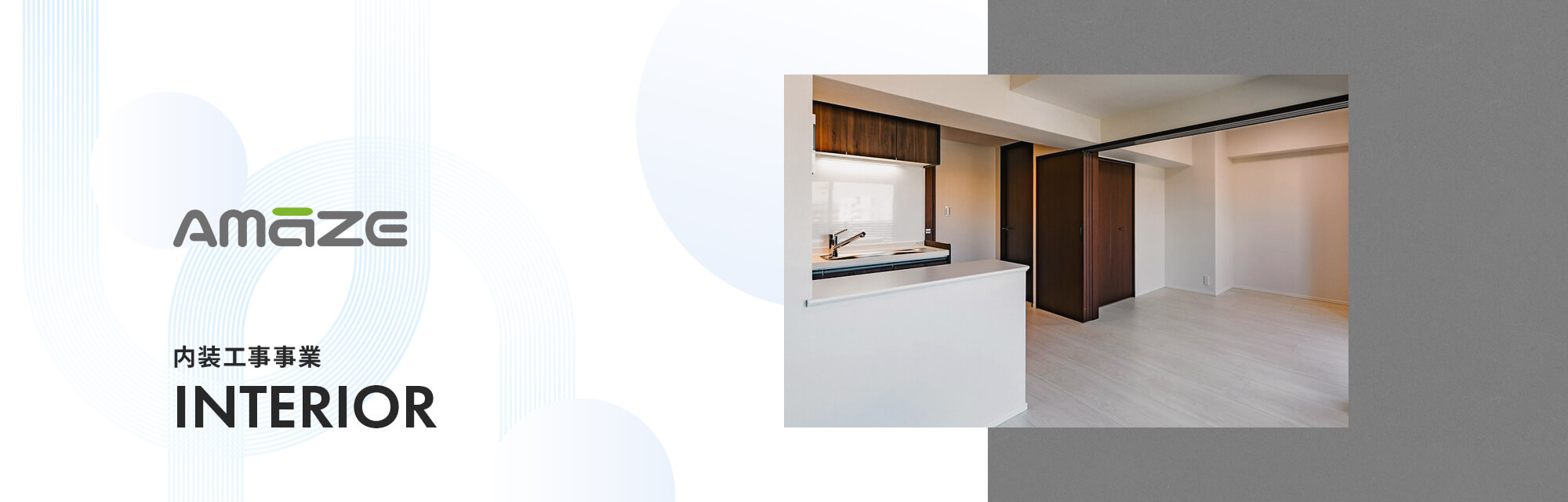 共同住宅RC造4階建