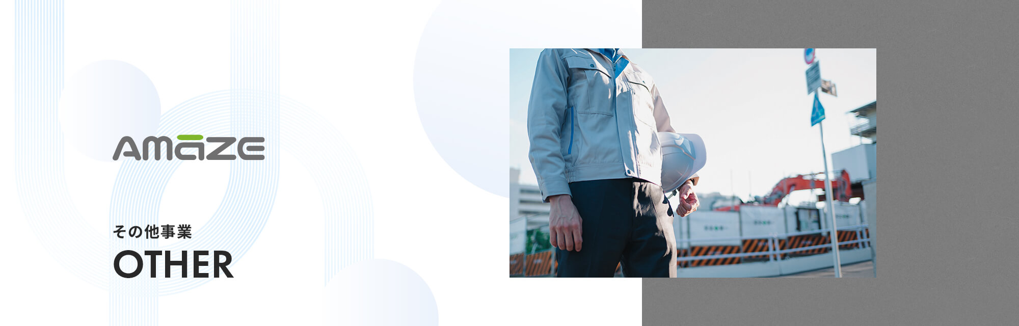 共同住宅RC造地上5階地下1階建